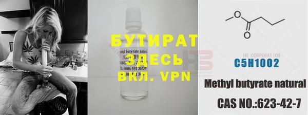 марки nbome Верхнеуральск