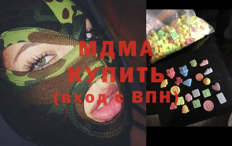 MDMA VHQ  Сыктывкар 